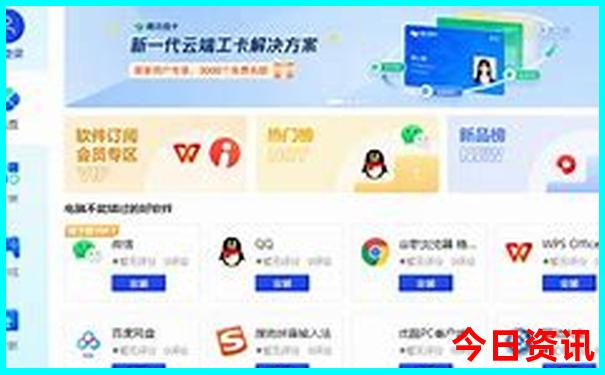湖南的景点排名榜前十名